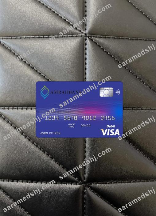 Azerbaijan Amrahbank visa card photolook front